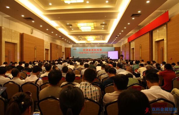承德市新型建材产品推介暨项目合作签约仪式在京举行